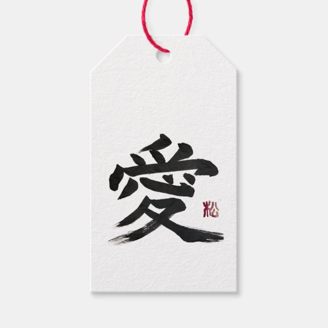 Japanska kanji “kärlek” Kalligrafi konst Presentetikett (Framsidan)