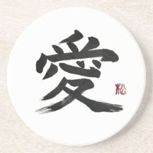 Japanska kanji “kärlek” kalligrafi konst