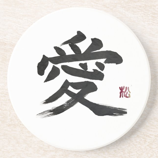 Japanska kanji “kärlek” kalligrafi konst underlägg (Framsidan)