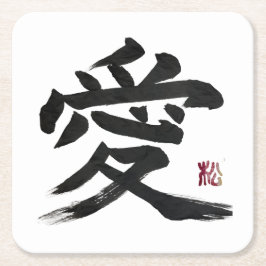 Japanska kanji “kärlek” kalligrafi konst underlägg papper kvadrat