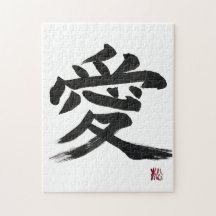 Japanska kanji “kärlek” Kalligrafipussel Konst