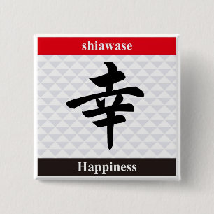 Japanska Kanji (lycka) Knapp