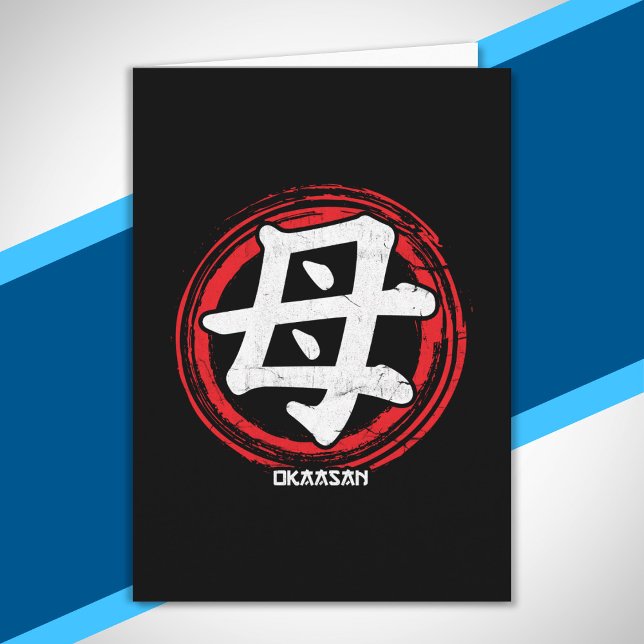 Japanska kanji Mamma Mor Okaasan-japanska Kort (Skapare uppladdad)