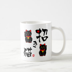 Japanska kanji "Manekineko" - Börjande katt Kaffemugg