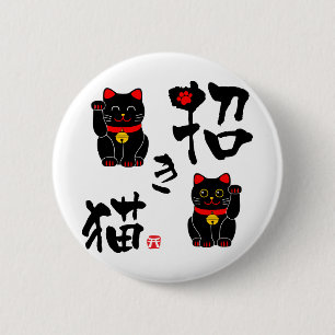Japanska kanji "Manekineko" - Börjande katt Knapp