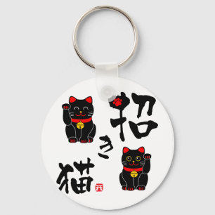 Japanska kanji "Manekineko" - Börjande katt Nyckelring