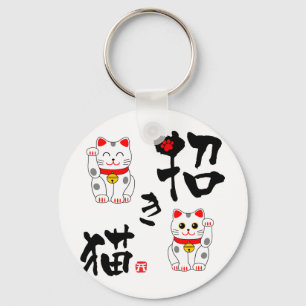 Japanska kanji "Manekineko" - Börjande katt Nyckelring