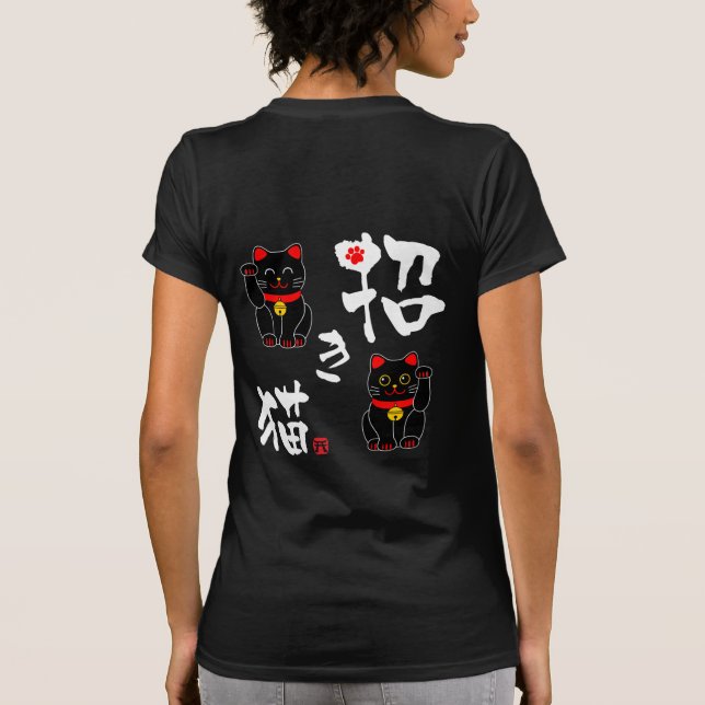 Japanska kanji "Manekineko" - Börjande katt Tee (Baksida)