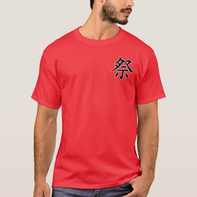 Japanska Kanji-Matsuri (festival) T Shirt (Framsida)