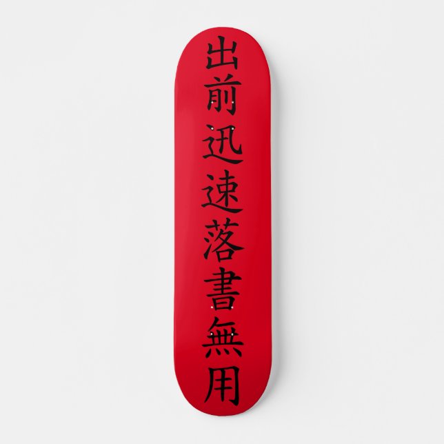 Japanska Kanji Mini Skateboard Bräda 18,5 Cm (Framsida)