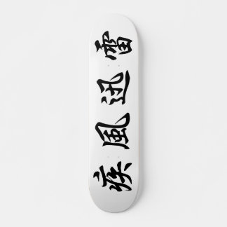 Japanska kanji mini skateboard bräda 18,5 cm
