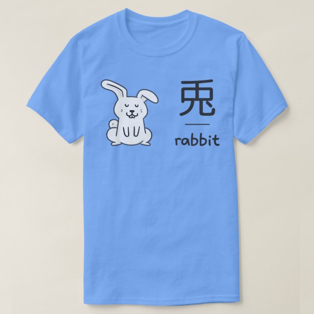 Japanska Kanji och engelska för kanin med Cute Bu T Shirt (Design framsida)