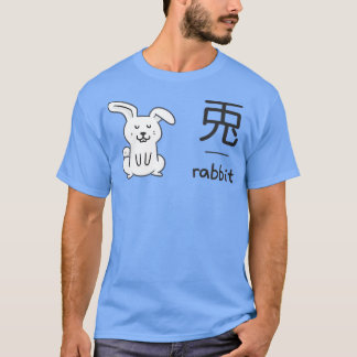 Japanska Kanji och engelska för kanin med Cute Bu T Shirt