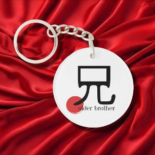Japanska Kanji Older Brother 兄 ani Symbol