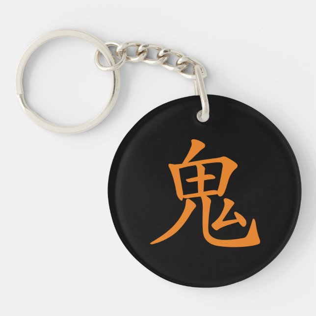 Japanska Kanji-Oni (Ogre) (Framsidan)