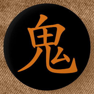 Japanska Kanji-Oni (Ogre) Knapp