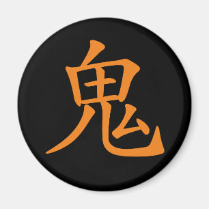 Japanska Kanji-Oni (Ogre) Magnet