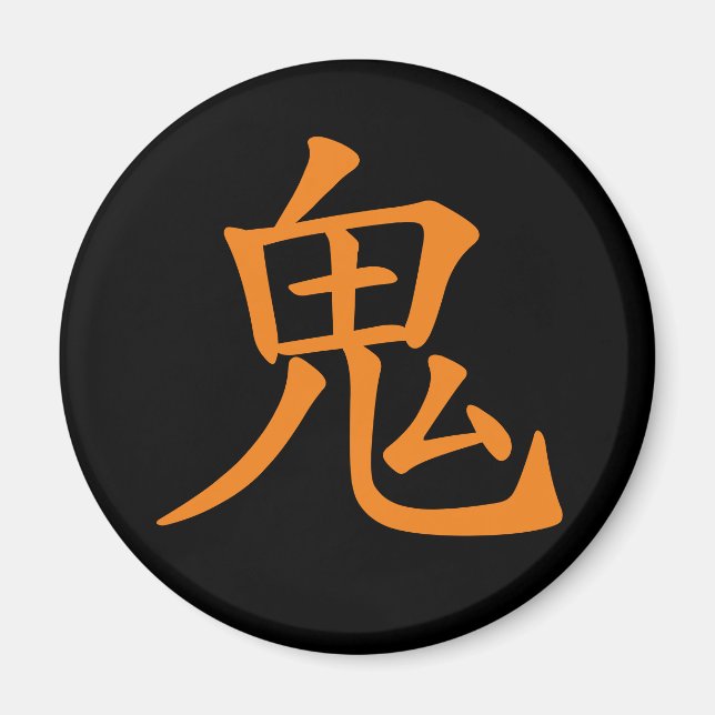 Japanska Kanji-Oni (Ogre) Magnet (Framsidan)