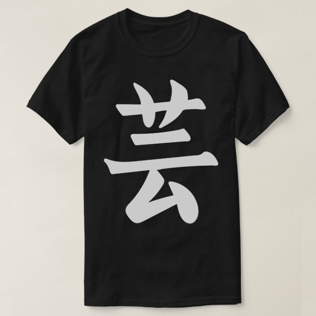 Japanska Kanji, Ord är Art T Shirt (Design framsida)