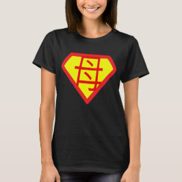 Japanska Kanji-serien (Toppen Mamma) Dam, stickt-S T Shirt