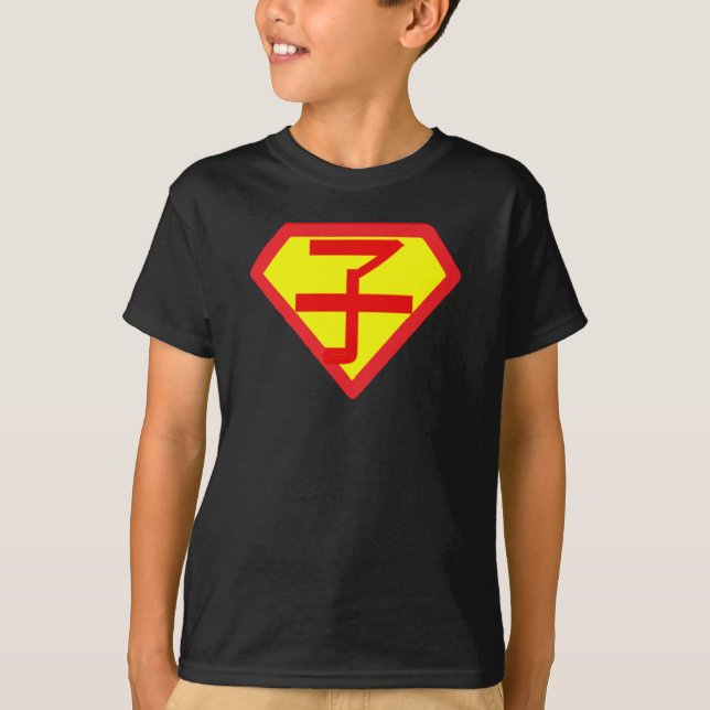 Japanska Kanji Series (Toppen Kid) Barn T-Shirt (Framsida)