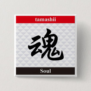 Japanska Kanji (Soul) Knapp