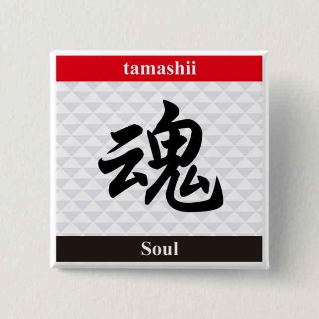 Japanska Kanji (Soul) Knapp (Framsida)
