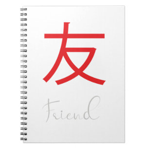 Japanska Kanji Symbol för Friend Anteckningsbok