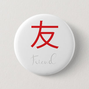 Japanska Kanji Symbol för Friend Knapp