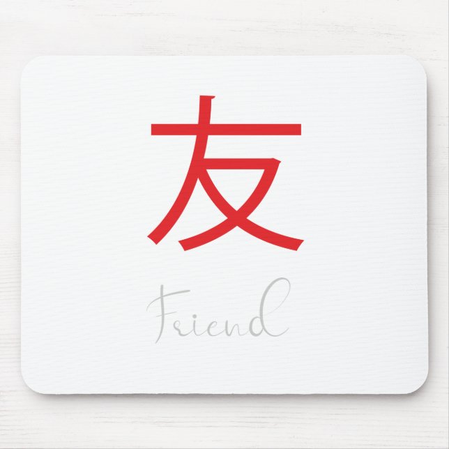 Japanska Kanji Symbol för Friend Musmatta (Framsidan)