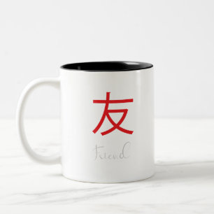 Japanska Kanji Symbol för Friend Två-Tonad Mugg