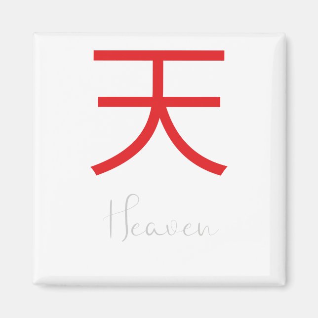Japanska Kanji Symbol for Heaven Magnet (Framsidan)