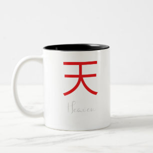 Japanska Kanji Symbol for Heaven Två-Tonad Mugg