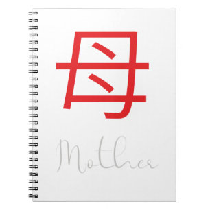 Japanska Kanji Symbol för Mor Anteckningsbok
