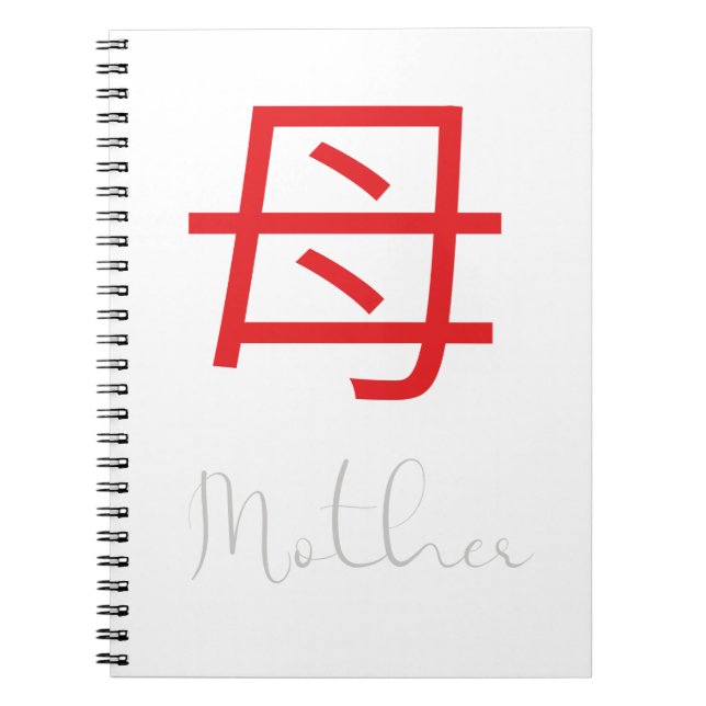 Japanska Kanji Symbol för Mor Anteckningsbok (Framsidan)