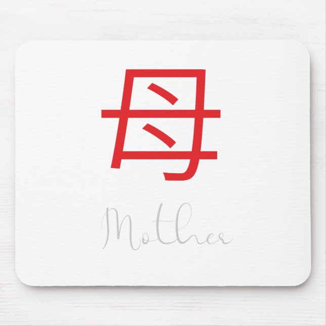 Japanska Kanji Symbol för Mor Musmatta (Framsidan)