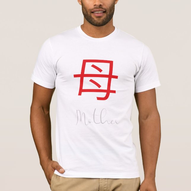 Japanska Kanji Symbol för Mor T Shirt (Framsida)