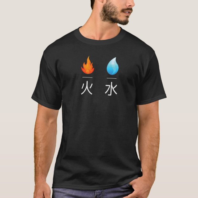 Japanska Kanji-tecken Brand och Vatten med flam T Shirt (Framsida)
