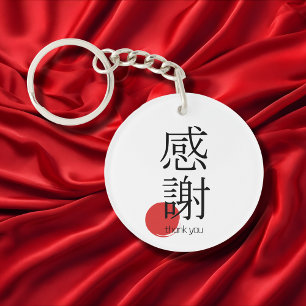 Japanska Kanji Tkank du kansha 感 謝 Symbol