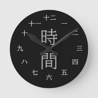 Japanska Kanji Väggtavla med Svart Bakgrund och Vi Rund Klocka
