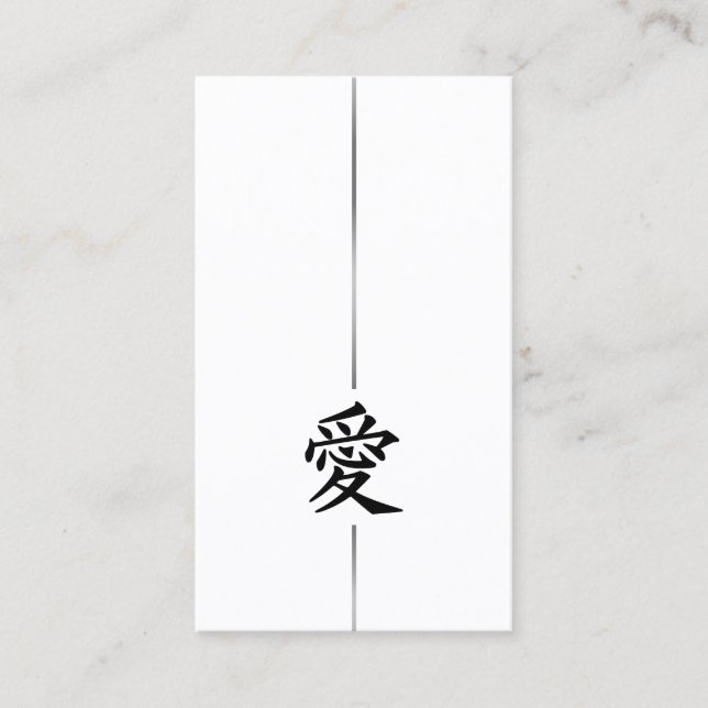 Japanska Kärlek Kanji Symbol-Affärskortet Visitkort (Framsida)