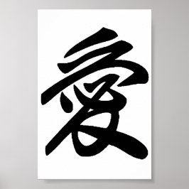 Japanska kärlek poster