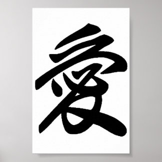 Japanska kärlek poster