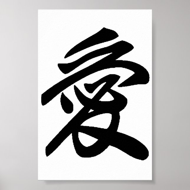 Japanska kärlek poster (Framsidan)