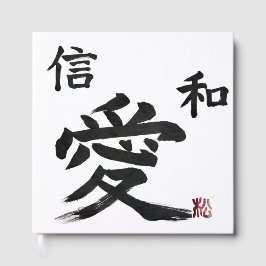 Japanska “kärlek” "Tro" "Harmoni" Kalligrafi