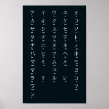 japanska | Katakana Alphabet カ タ カ ナ Mörk