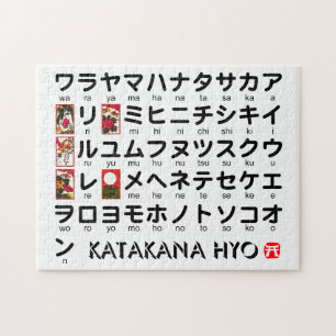 Japanska Katakana Bord (Hanafuda) Pussel