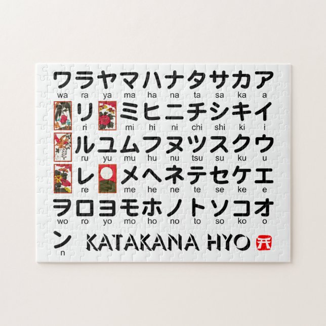 Japanska Katakana Bord (Hanafuda) Pussel (Horisontell)