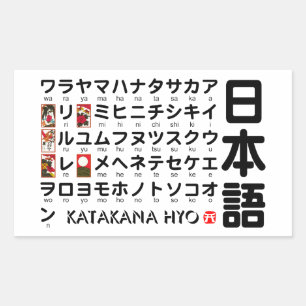 Japanska Katakana Bord (Hanafuda) Rektangulärt Klistermärke