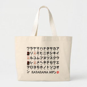 Japanska Katakana bord (Lucky Cat) Jumbo Tygkasse
